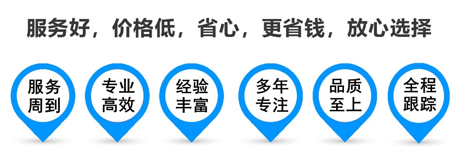 碌曲货运专线 上海嘉定至碌曲物流公司 嘉定到碌曲仓储配送